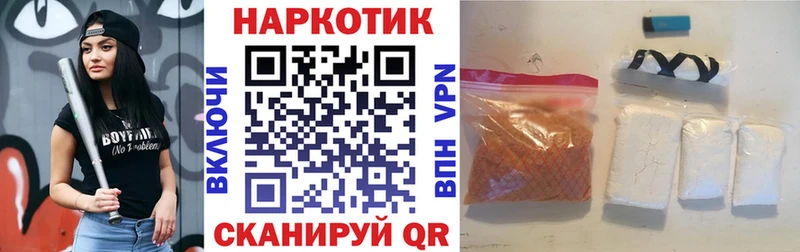 Купить наркотик аптеки Гдов ГЕРОИН  МАРИХУАНА  MEGA   А ПВП  Галлюциногенные грибы  Кокаин 