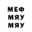 Меф мука RuSaveD DevaSuR