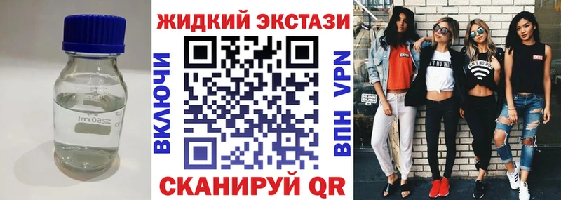 площадка формула  Гдов  Бутират оксибутират  магазин продажи наркотиков 