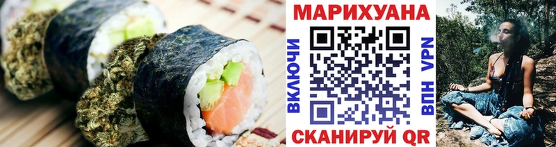 Еда ТГК марихуана  Гдов 