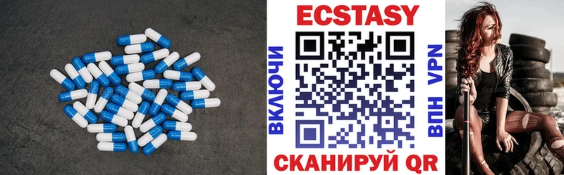гидра Гдов Ecstasy XTC где купить наркоту