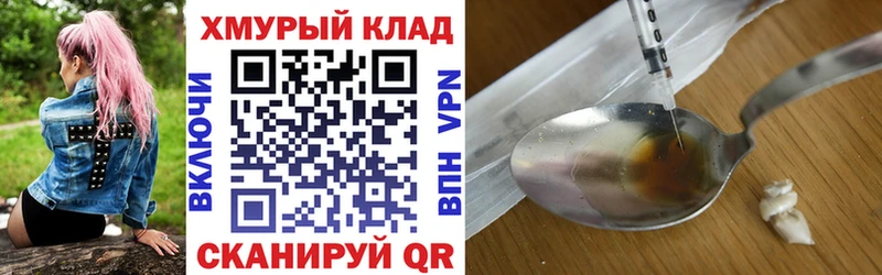закладки  Гдов  ГЕРОИН Heroin 