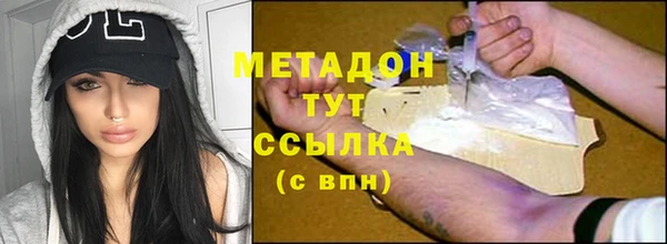 альфа пвп VHQ Елизово