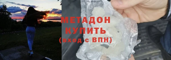 мяу мяу мука Арсеньев