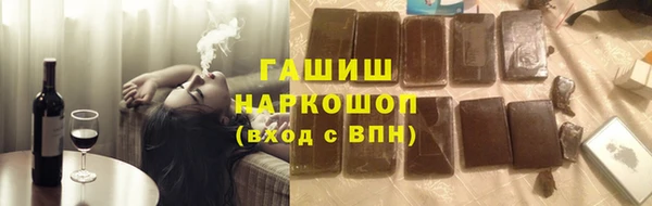 ГАЛЛЮЦИНОГЕННЫЕ ГРИБЫ Аркадак