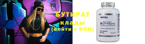 ГАЛЛЮЦИНОГЕННЫЕ ГРИБЫ Аркадак