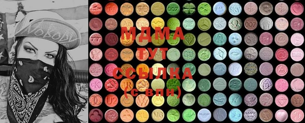 mdma Армянск