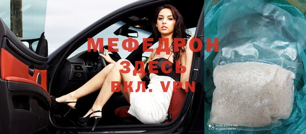 мяу мяу мука Арсеньев