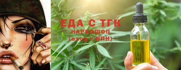 ГАЛЛЮЦИНОГЕННЫЕ ГРИБЫ Аркадак