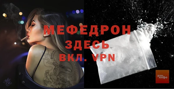 мяу мяу мука Арсеньев