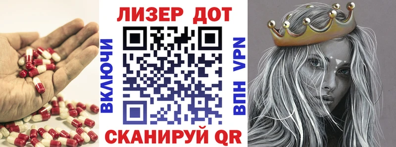 даркнет официальный сайт  Гдов  ЛСД экстази кислота 