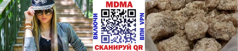 МДМА кристаллы  Гдов 