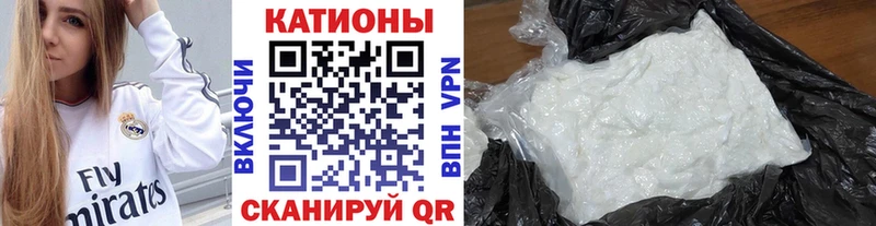 Мефедрон кристаллы  Гдов 