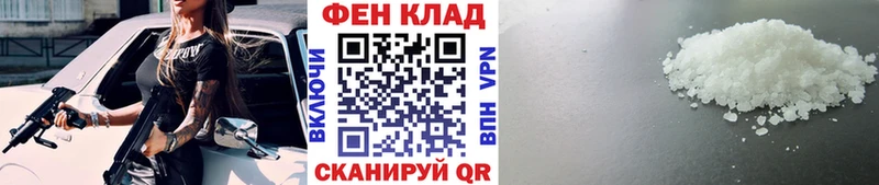 МЕТАМФЕТАМИН кристалл  Гдов 