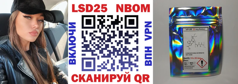 Марки 25I-NBOMe 1500мкг  хочу   Гдов 