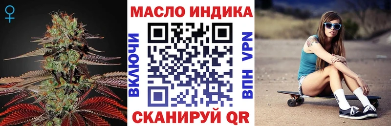 купить закладку  Гдов  Дистиллят ТГК Wax 